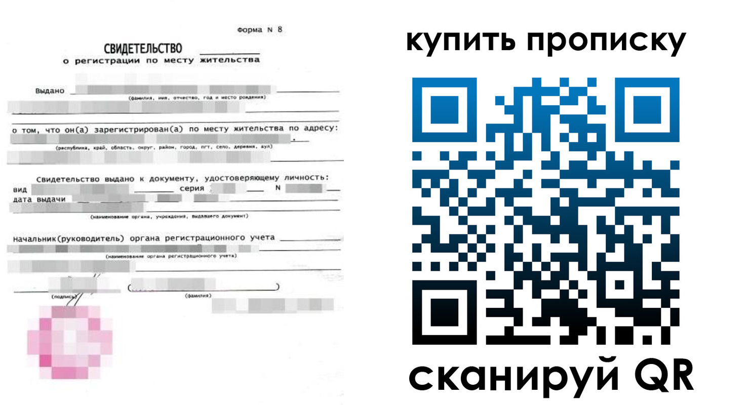 регистрация для школы в Онеге