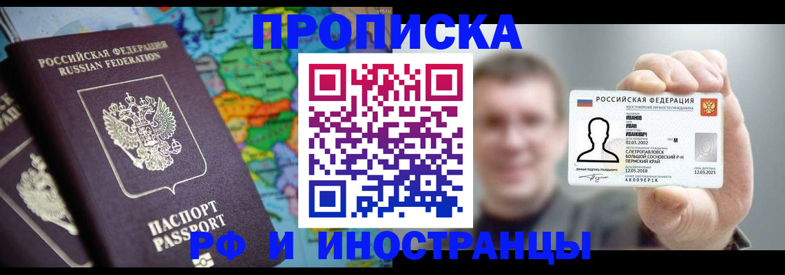 форма 3 в Онеге